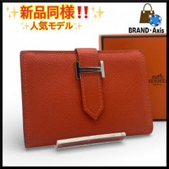 ⭐️ 美品 エルメス ベアン コンパクト 折り財布 エプソン オレンジ