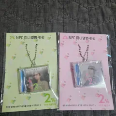 2% ミニ アルバム MINI アルバム キーホルダー NFC CD キーホルダー 2個 出品