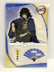 2026年最新】冨岡義勇 ナムコ アクリルスタンドの人気アイテム - メルカリ