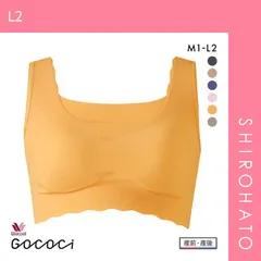 おトク【SHIROHATO公式】【正規品・新品】ワコール Wacoal マタニティ MATERNITY ゴコチ GOCOCi ハーフトップ ノンワイヤー ブラジャー シームレス 産前産後用 MMS747 単品(L2)