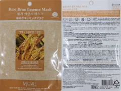シートマスク 米ぬか10枚セットMJCARE フェイスマスク MIJIN ミジン フェイスパック ノンアルコール 個包 韓国コスメ