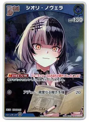 2026年最新】ホロライブ ヴァイス prの人気アイテム - メルカリ