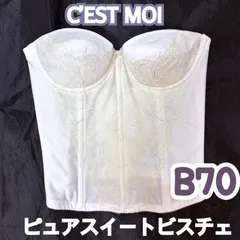 C’EST MOI セモア ピュア　スウィート　ビスチェ B70 ブライダル　インナー　ウェディング 下着 ドレス 補正 ブラ 結婚式 　コルセット　人気　式場　提携　ブランド　日本製　JAPAN　ホワイト　白　フォト　写真　前撮り　スレンダー　タカミ　取扱