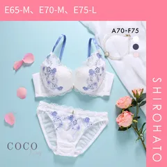 14％OFF【SHIROHATO公式】【正規品・新品】ココランジェ ラフィネフルール ブラジャー ショーツ セット ABCDEF 大きいサイズ 小さいサイズ COCO Linge(E65-M、E70-M、E75-L)