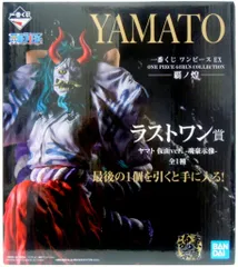 BANDAI SPIRITS 一番くじ ワンピース EX ONE PIECE GIRL'S COLLECTION 覇ノ煌 ラストワン賞 ヤマト 仮面ver. 魂豪示像