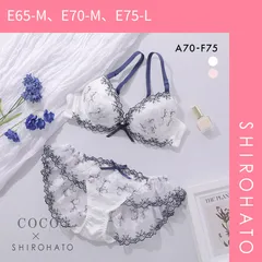 17％OFF【SHIROHATO公式】【正規品・新品】ココランジェ カラフルブロッサム ブラジャー ショーツ セット SHIROHATO別注 谷間 バックレース フレアショーツ COCO Linge(E65-M、E70-M、E75-L)