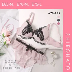 16％OFF【SHIROHATO公式】【正規品・新品】ココランジェ ガーリードットリボン ブラジャー ショーツ セット SHIROHATO別注 谷間 バックレース COCO Linge(E65-M、E70-M、E75-L)