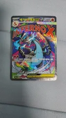 送料込み) メガリザードン X ex ma