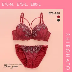 おトク【SHIROHATO公式】【正規品・新品】ラブジェリー デコラストリングフラワー ブラセット EF 谷間ブラ 脇寄せ Wパッド 盛り胸 大きいサイズ Love gerie(E70-M、E75-L、E80-L)