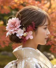 華麗 大輪 ダリア♥卒業式 成人式髪飾り袴 結婚式 七五三  振袖 前撮り 着物 和装 ピンク/ワインレッド/ゴールド