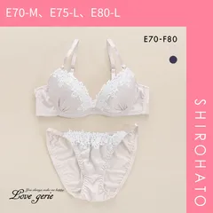 おトク【SHIROHATO公式】【正規品・新品】ラブジェリー ロージーマットサテン ブラセット EF 谷間ブラ 脇寄せ Wパッド 盛り胸 大きいサイズ Love gerie(E70-M、E75-L、E80-L)