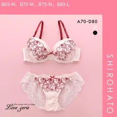 【SHIROHATO公式】【正規品・新品】ラブジェリー ラブミーハート ブラセット ABCD 谷間ブラ Wパッド 厚盛り 盛り胸 バックレース ブラジャー ショーツ セット Love gerie(B65-M、B70-M、B75-M、B80-L)