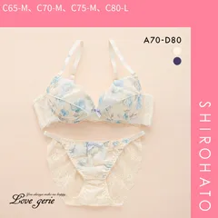 【SHIROHATO公式】【正規品・新品】ラブジェリー フラワーガーデン ブラセット ABCD 盛り胸 Wパッド 厚盛り 谷間ブラ バストアップ 脇寄せ Love gerie(C65-M、C70-M、C75-M、C80-L)