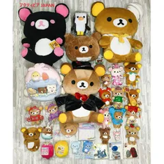 R009 リラックマ リラックマストア限定 特別商品 コリラックマ ペンギン キイロイトリ ぬいぐるみ まとめ売り