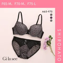 24％OFF【SHIROHATO公式】【正規品・新品】ギャラシー 美乳ブラ サテン×ポルカドット フレンチシック ブラセット ABCDEF ブラジャー ショーツ セット 総レース 透け Gilasee(F65-M、F70-M、F75-L)
