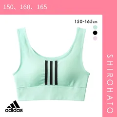 20％OFF【SHIROHATO公式】【正規品・新品】アディダス キッズ ジュニア 女の子 ハーフトップ ガールズ ノンワイヤー ブラジャー 150 160 165 adidas(150、160、165)