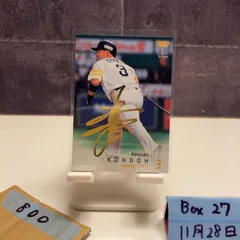 2026年最新】近藤健介 直筆サインの人気アイテム - メルカリ