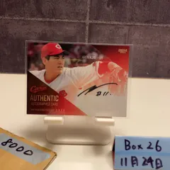 2026年最新】九里 サインの人気アイテム - メルカリ