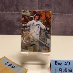 2026年最新】直筆 西武 外崎の人気アイテム - メルカリ