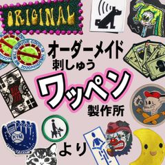 松下洸平 ワッペン - メルカリ