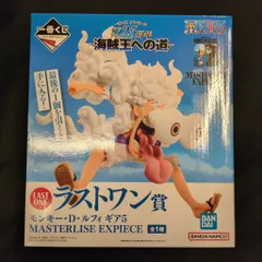 BANDAI SPIRITS 一番くじ ワンピース TVアニメ25周年 海賊王への道 ラストワン賞 モンキー・D・ルフィ ギア5  MASTERLISE EXPIECE