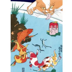 歌川国芳　金魚づくし　百ものがたり　小サイズ　複製 ポスター　浮世絵　猫　化け猫