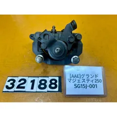 2026年最新】グランドマジェスティ カウルの人気アイテム - メルカリ