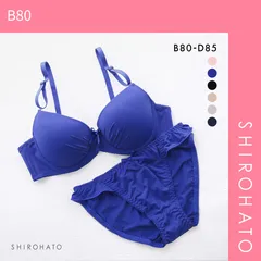【SHIROHATO公式】【正規品・新品】シンプルモールド 谷間マックスブラ ブラショーツセット BCDアンダー80.85 盛りブラ 谷間ブラ(B80)