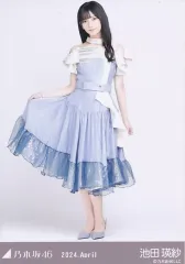 【中古】生写真(乃木坂46) 池田瑛紗/全身・紅白2024衣装/「乃木坂46 2024.April」WebShop 限定ランダム生写真