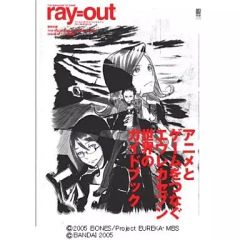 [중고]애니메이션 무크 ≪애니메이션·만화계 서적≫ 월드 가이드 유레카 세븐 TR1:NEW WAVE THE MAGAZINE OF GAME ray=out