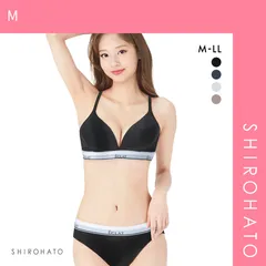 【SHIROHATO公式】【正規品・新品】エクラ ECLAT ノンワイヤー ブラジャー ショーツペアセット スポブラ(M)