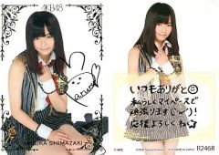 Item thumbnail for item ba51c9e8-3918-4d26-87e0-cfec77d7ade6