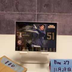 2026年最新】西川愛也 直筆の人気アイテム - メルカリ