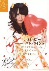 Item thumbnail for item ebddbccc-72f5-481b-883f-8162845dd6aa