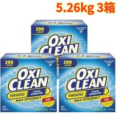 ☆2kg×8袋 超大容量！ オキシクリーンEX ☆ボトル32本分相当 まとめ