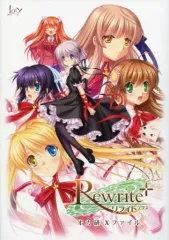 2026年最新】rewrite+の人気アイテム - メルカリ
