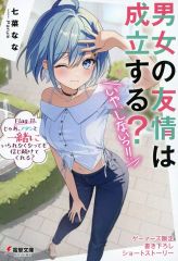 中古】ポスター B2ポスター 間桐桜＆遠坂凛 BD発売記念イラスト「桜と