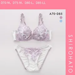 【SHIROHATO公式】【正規品・新品】サンエイ 脇高 エレノアフラワー ブラセット ABCD 脇肉 はみ肉すっきり 脇寄せ ブラジャー ショーツ セット 美胸 谷間 丸胸 SANEI(D70-M、D75-M、D80-L、D85-LL)