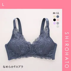 【SHIROHATO公式】【正規品・新品】サンエイ SANEI なめらかFit 脇高ノンワイヤーブラジャー M L LL 総レース 単品 楽ちん(L)
