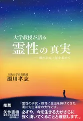 2026年最新】中古品 こころの時代 〜宗教・人生〜 中村 元 ブッダの人