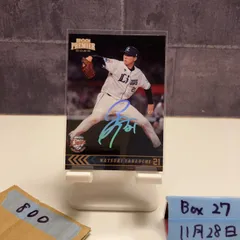 2026年最新】武内夏暉 サインの人気アイテム - メルカリ