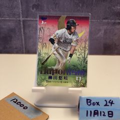 若井滉斗 レア フォトカード 対バン ホワイトラウンジ - メルカリ