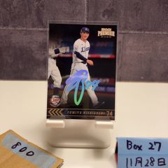 2024 BBM 坂本勇人 24/50 読売ジャイアンツ Go! With Fans Giants