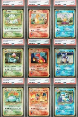 【PSA10】9連番 御三家ライン  classic クラシック