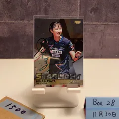 2026年最新】早田ひなサインの人気アイテム - メルカリ