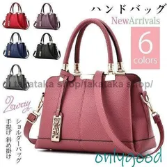 ショルダーバッグ レディース ハンドバッグ 2way バッグ 大容量 puレザー 大人 通勤 夏 秋新作 手提げ 肩掛け 鞄