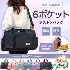 ボストンバッグ 旅行カバン 旅行バッグ レディース メンズ 修学旅行 大容量 キャリーオンバッグ