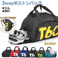 ボストンバッグ スポーツ メンズ レディース 撥水 シューズ収納 3way ジム クラブ 運動 トレーニング 部活