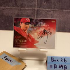 秋山翔吾 1of1 広島カープ bbm2nd スカイブルー箔サインカード BBM 2024 広島東洋カープ 秋山翔吾 直筆サインカード 44枚限定 - メルカリ
