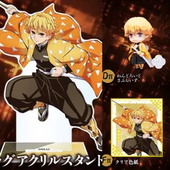鬼滅の刃　アニプレくじ　C賞　ビッグアクリルスタンド - ねんどろいど　さぷらいず　クリア色紙　我妻善逸